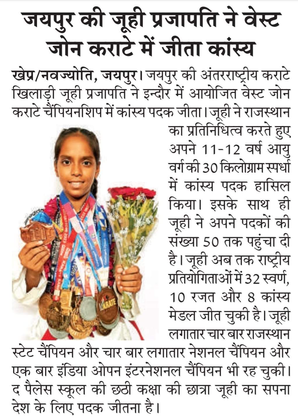 whatsapp image 2025 10 15 at 5.23.45 pm