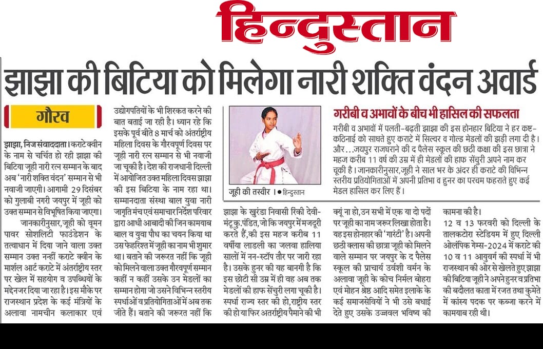 whatsapp image 2025 10 15 at 5.23.47 pm (1)