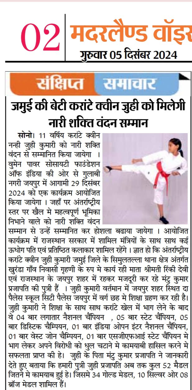 whatsapp image 2025 10 15 at 5.23.48 pm (1)