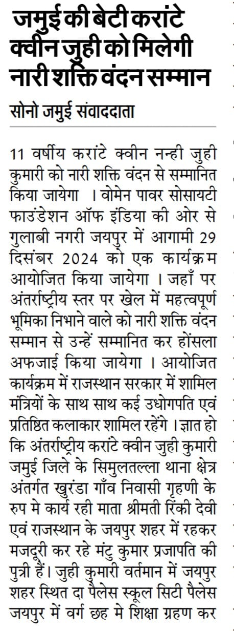 whatsapp image 2025 10 15 at 5.23.48 pm (2)