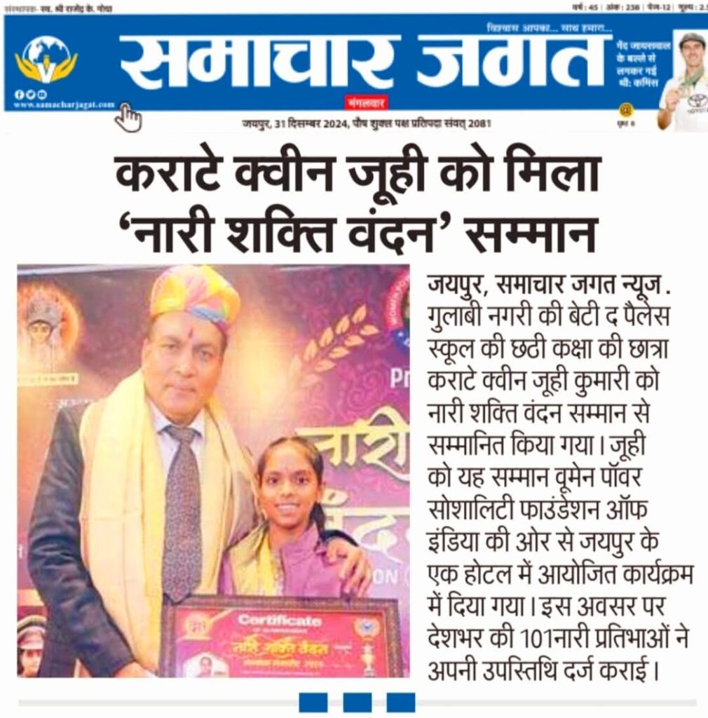 whatsapp image 2025 10 15 at 5.23.50 pm (1)