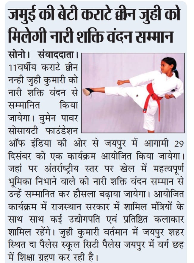 whatsapp image 2025 10 15 at 5.23.50 pm