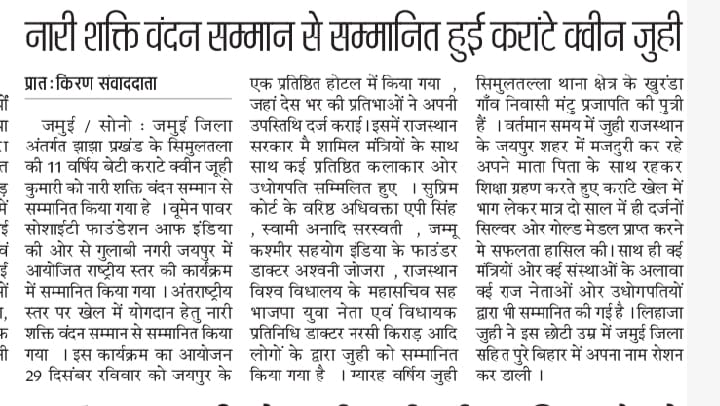 whatsapp image 2025 10 15 at 5.23.53 pm