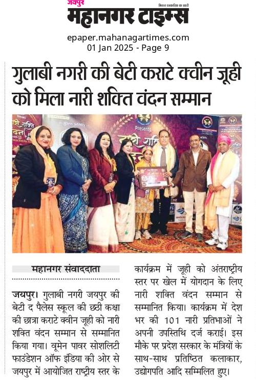 whatsapp image 2025 10 15 at 5.23.56 pm