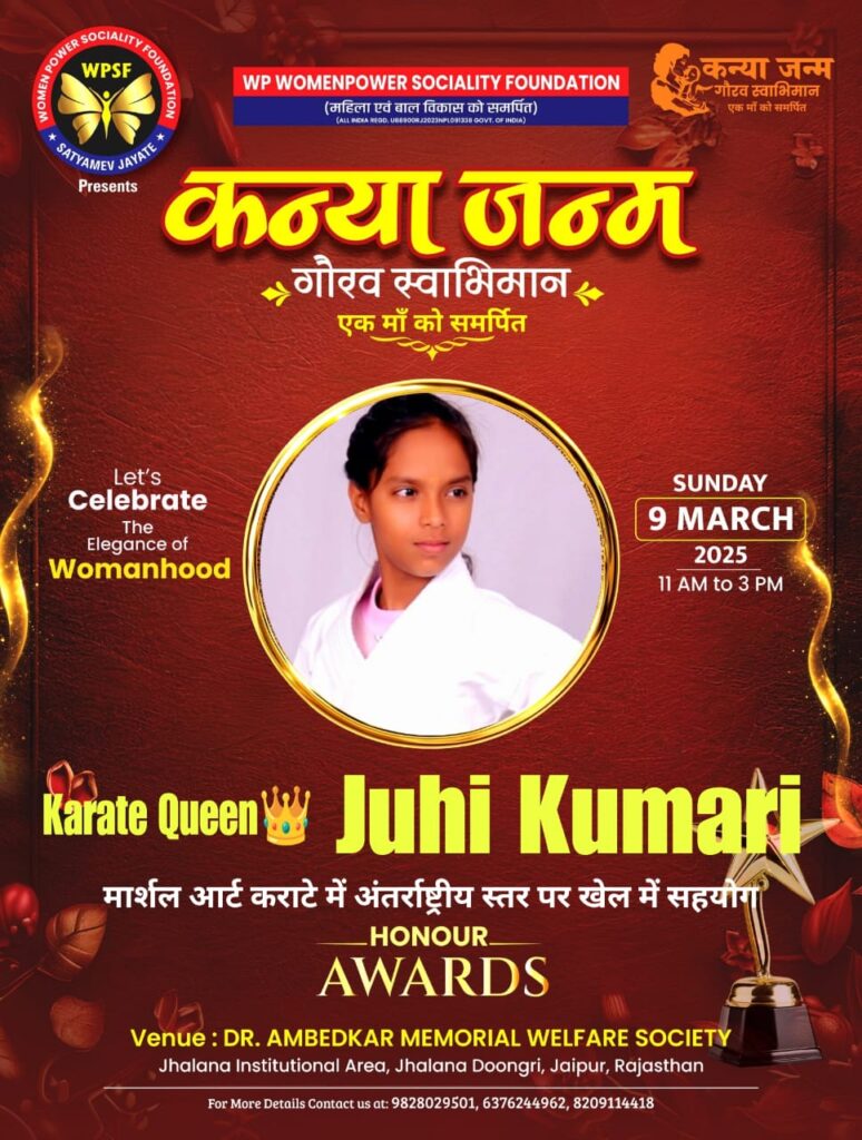 whatsapp image 2025 10 15 at 5.23.58 pm