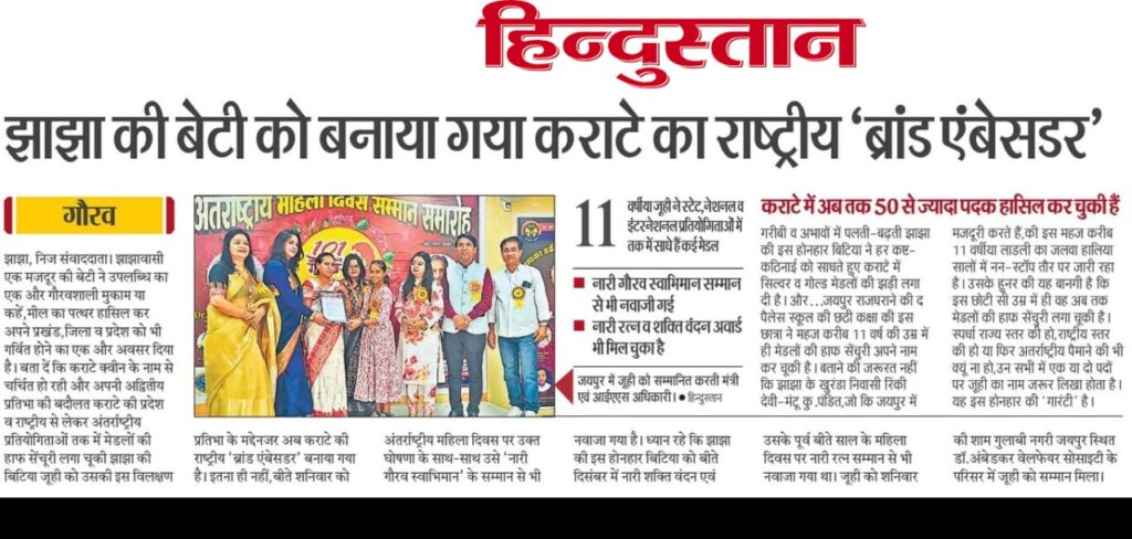 whatsapp image 2025 10 15 at 5.23.59 pm