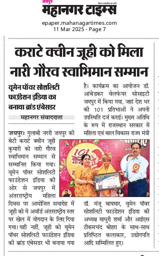 whatsapp image 2025 10 15 at 5.24.00 pm